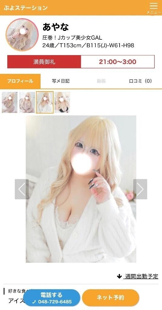 完売🙂‍↕️🫶🏻