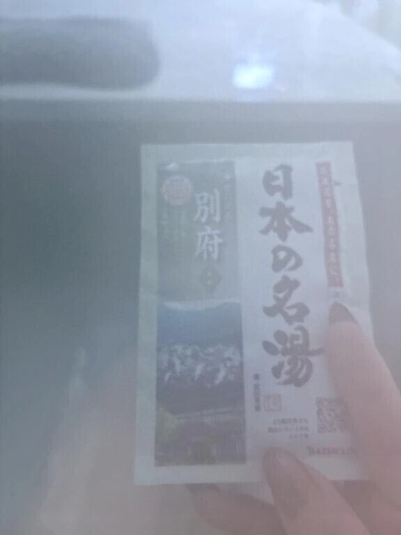 おはようございます！