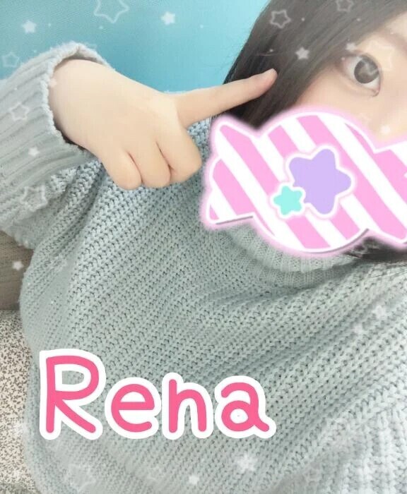 逢いに来てね〜🥴