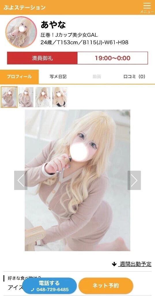 ありがとう- ̗̀👏🏻🤍👏🏻 ̖́-