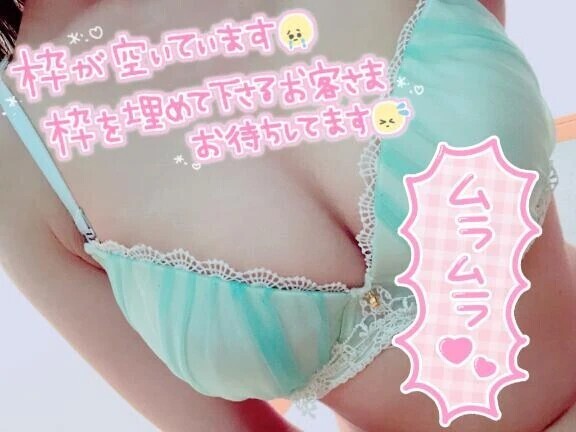 あと少しのお時間🥺🥺