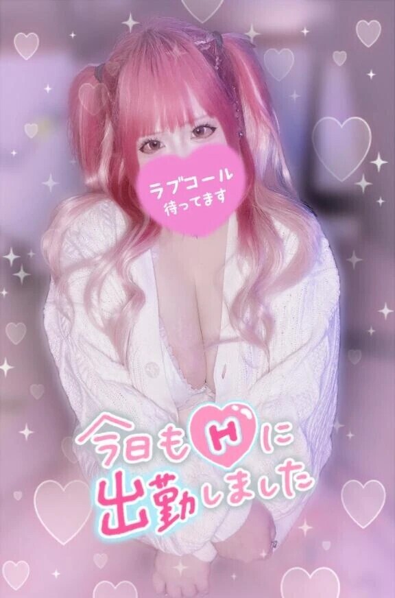 しゅっきーん❣️