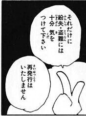 君もハンターにならないか??