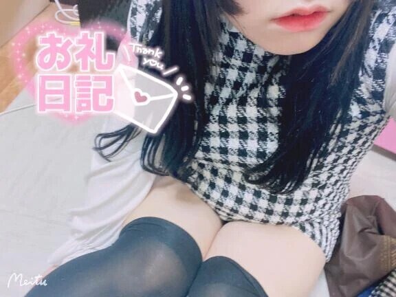 イチャイチャパーティー