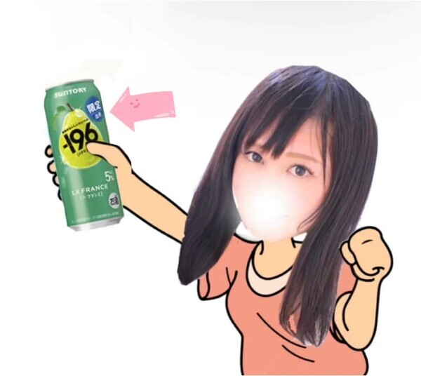 😋これ飲んだ？🍐