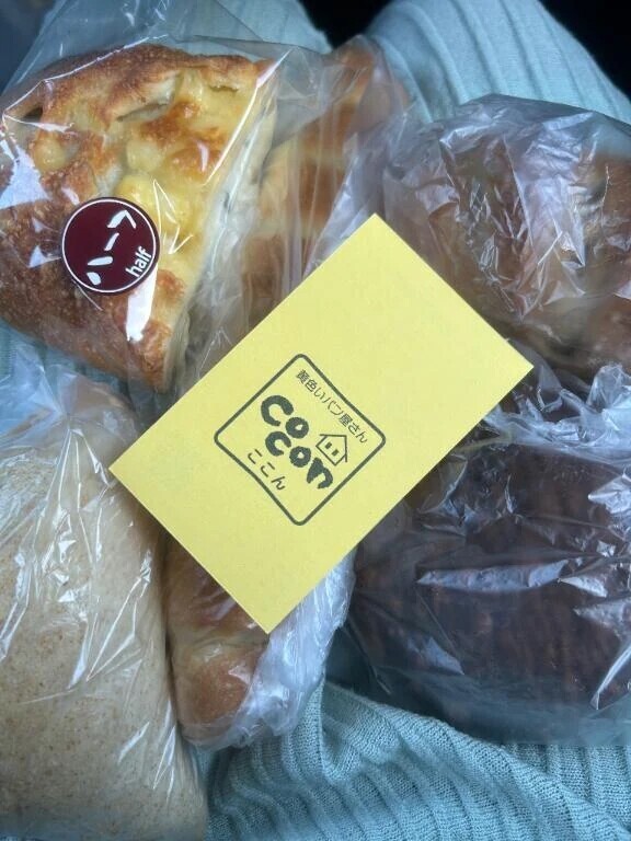 朝からいっぱい💛