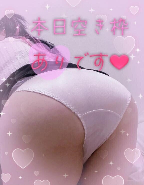 会いに来て欲しい…♥️