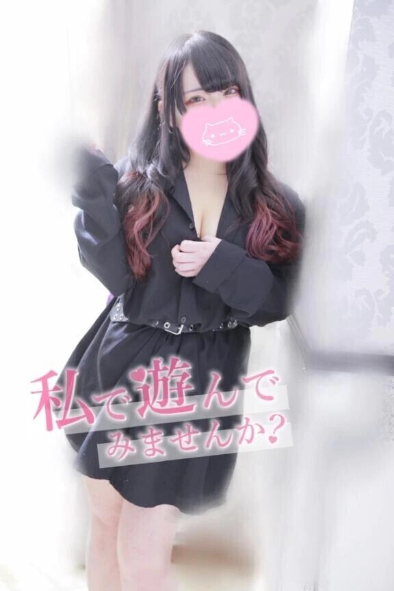 はじめましてのご挨拶〜❣️