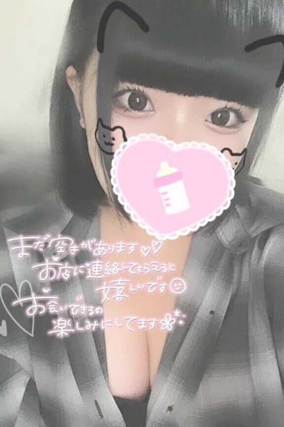 たくさんありがとう🫶 残り1枠❣️