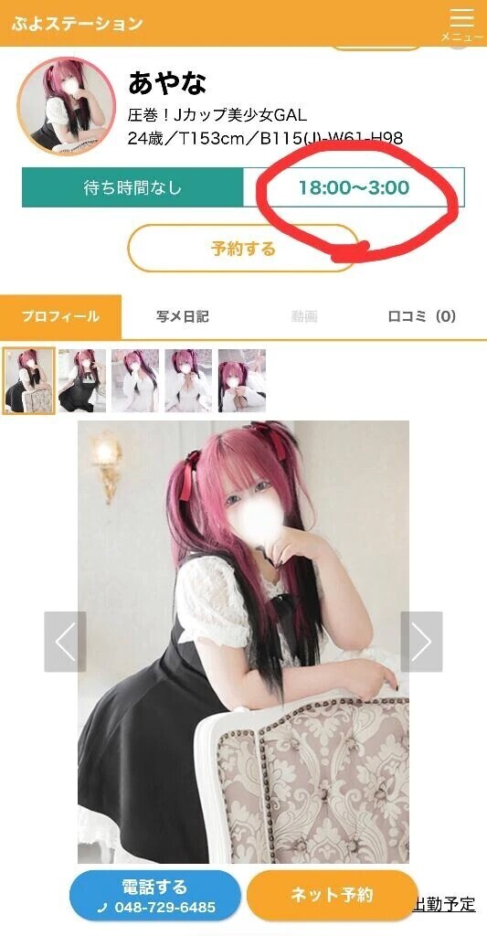 空き枠🙂‍↕️🫶🏻