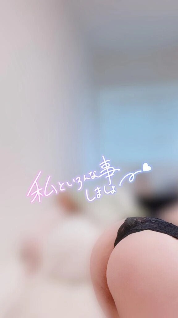 まだまだエッチな気分