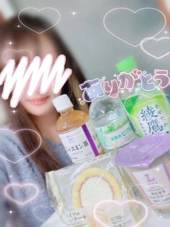 😚お礼日記 3/30💌