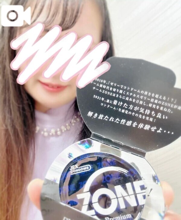 😛なんだかムラムラ増し増しなので😈