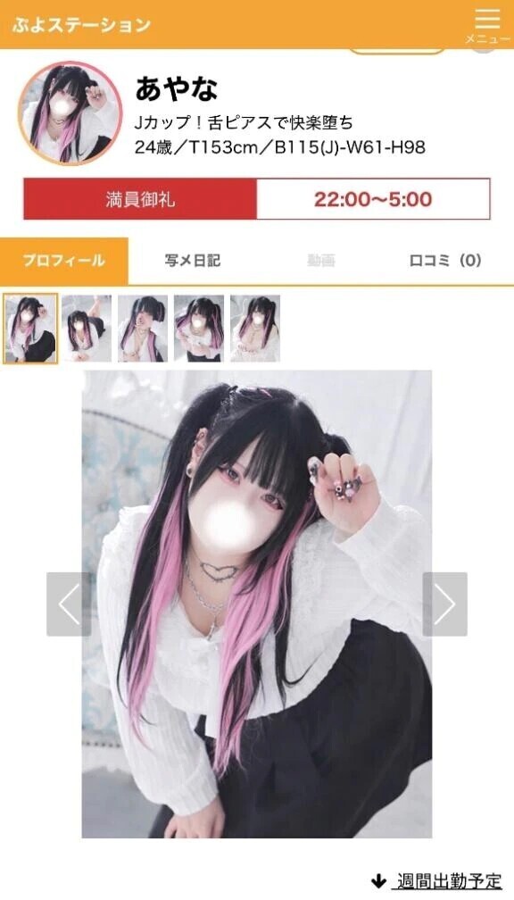 完売❤️︎💕︎