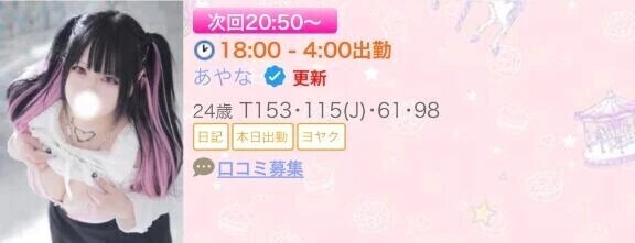 出勤中‪🫶🏻‬💕︎︎