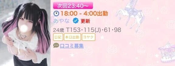 ありがとう❤️