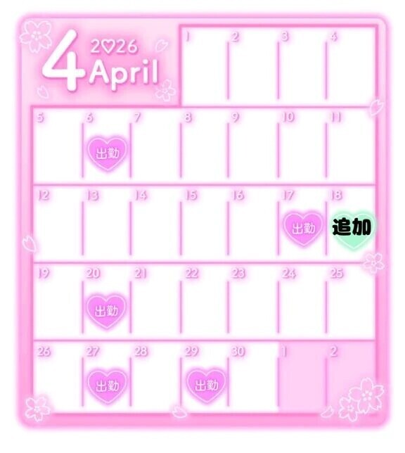 🔞➕しましたっ🤍