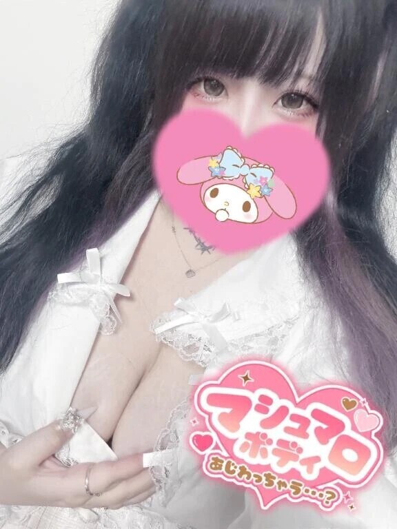 今なら…🫣💖