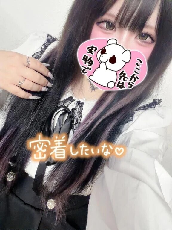 ムラムラ…♥️