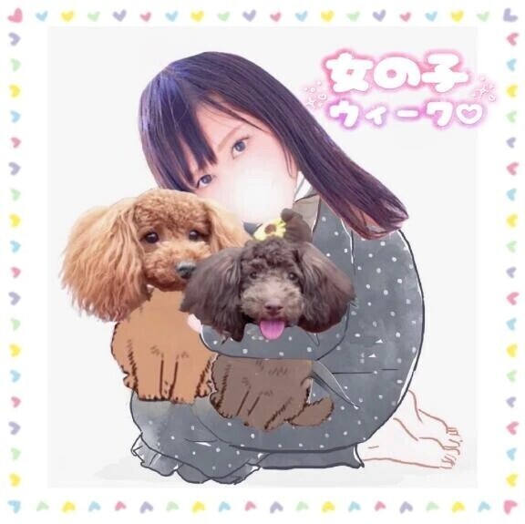 😖やっと🫶🏻