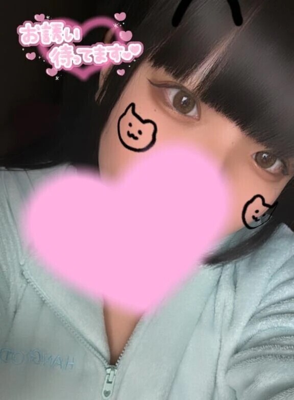 本日残りわずか〜