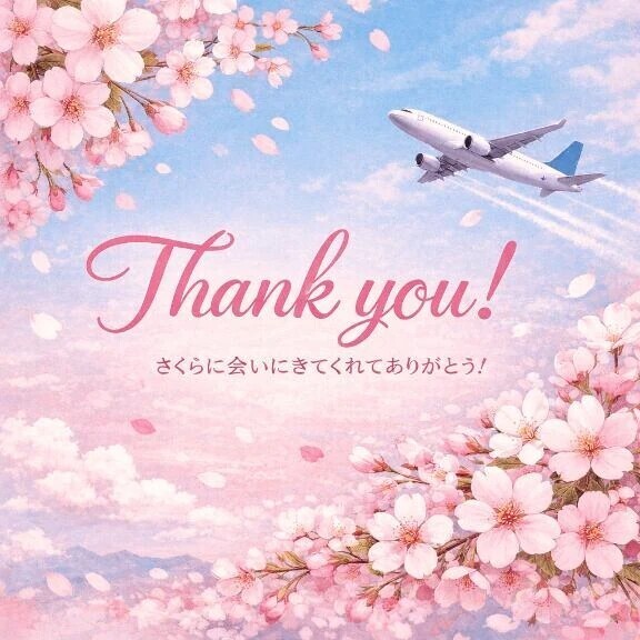 4/17ご予約Thank you💕