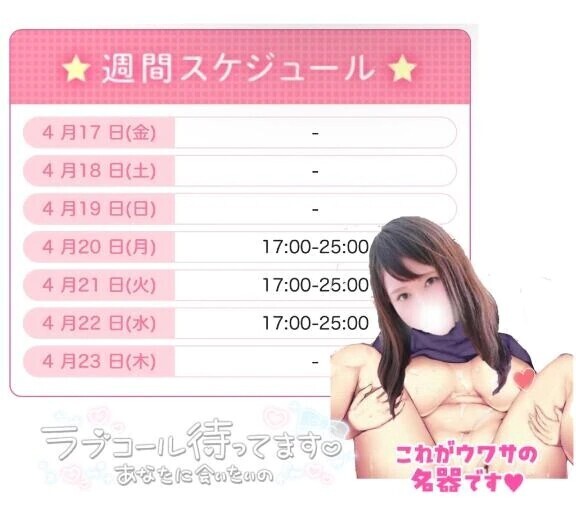 ☺️お兄様のおち♡ぽと、私のおま♡こが気持ち良くなる日🩷