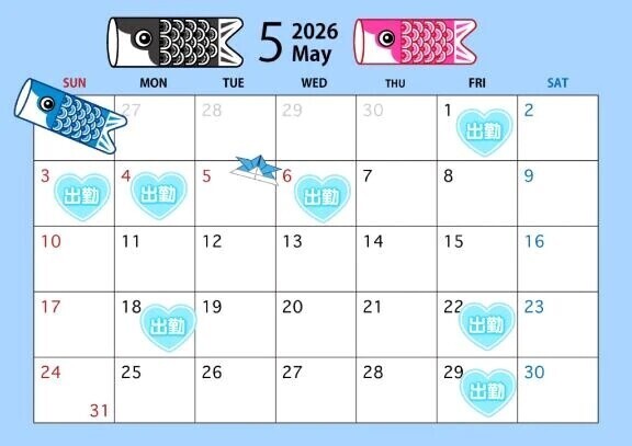 5月の予定(仮)🤍