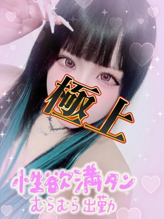 やっほー‎⌣̈👍🏻 ̖́-‬‎