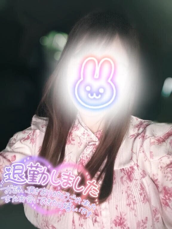 退勤しました🙇🏻‍♀️💗