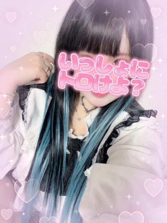 今ならすぐ…❣️