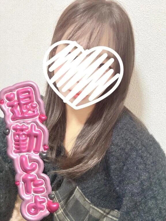 退勤しました🙇🏻‍♀️💗