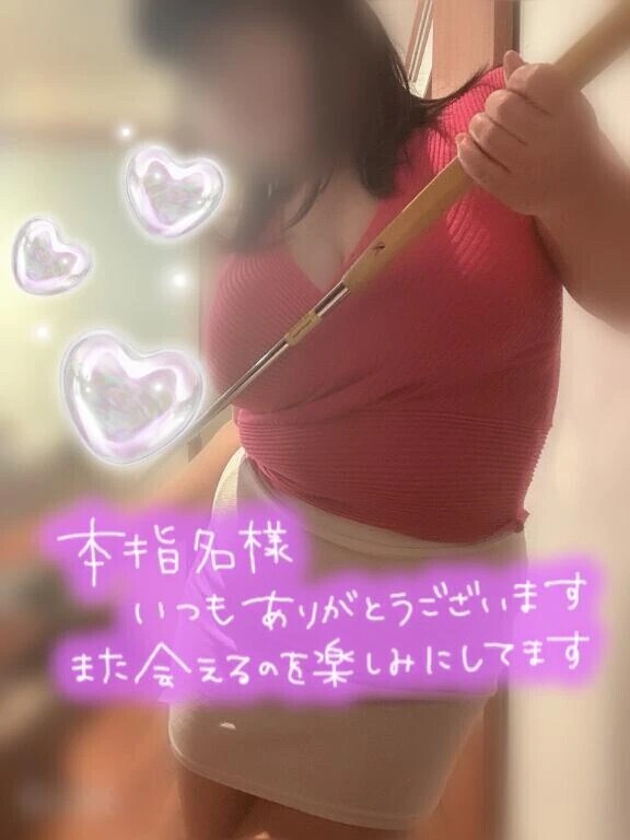 K先生へ💌(12/28・4/14・4/17)