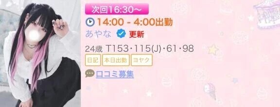 おはよー☁️‪𓂃 𓈒𓏸💙