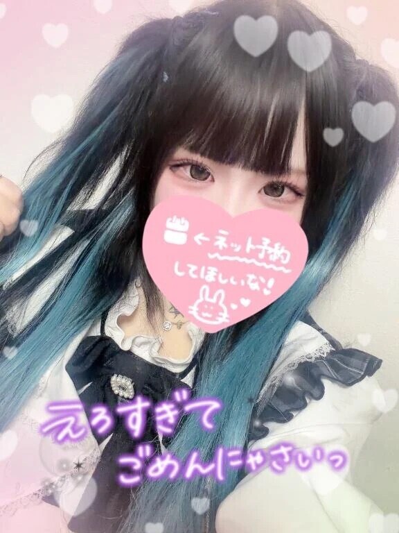 今ならすぐ…𝐧𝐞𝐱𝐭…🧸𓈒 𓏸