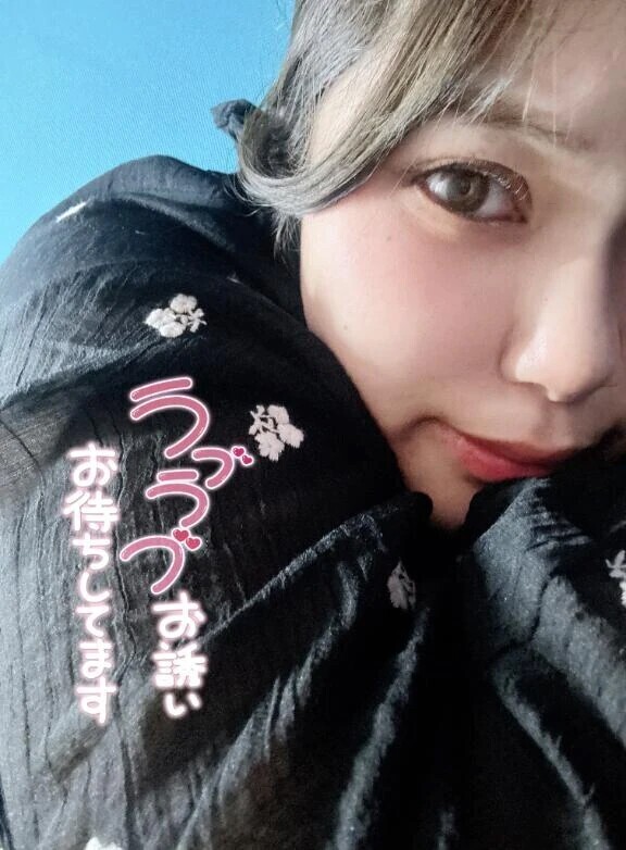 🈳0:50〜♡残り…