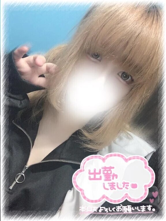 しゅー！
