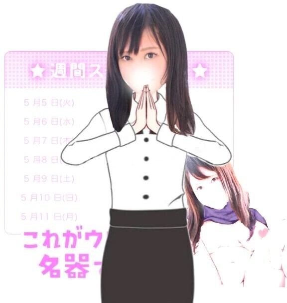 😢ごめんなさい💧