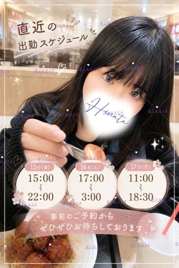 〇〇する者とされる者