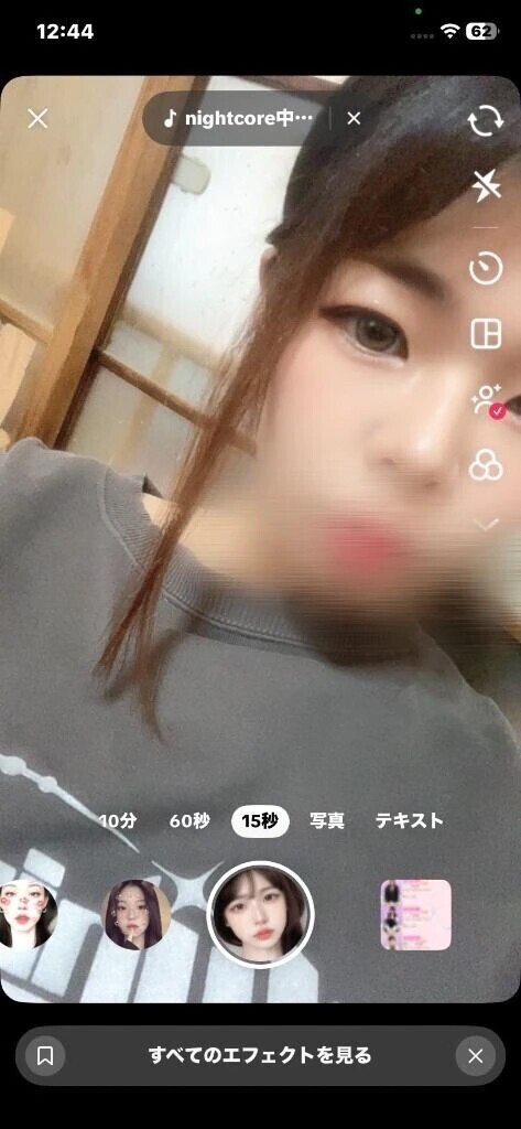 おはよー！