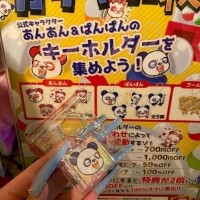 りお