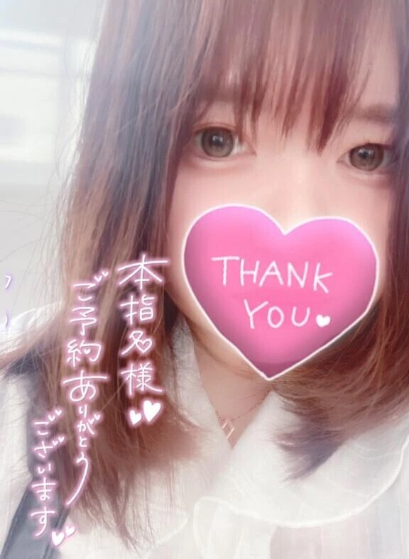 戻り！