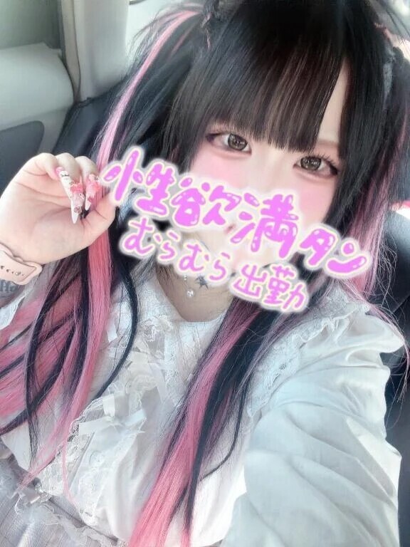 しゅっきーん🍀*゜