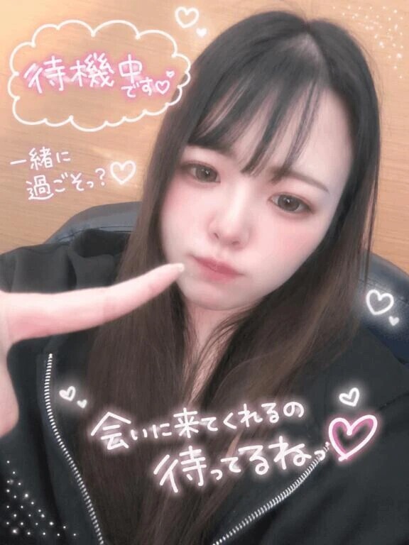 見つけてくれた？？♡