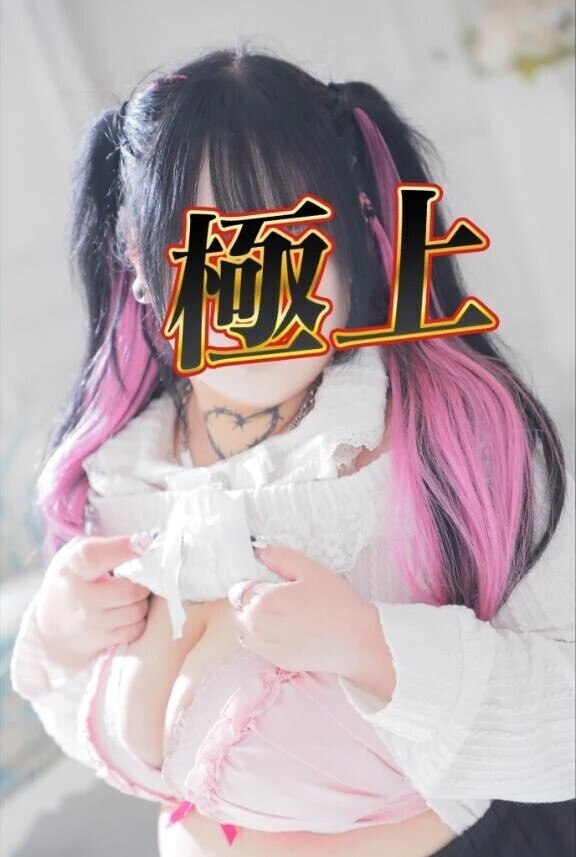 次回▶︎🈳