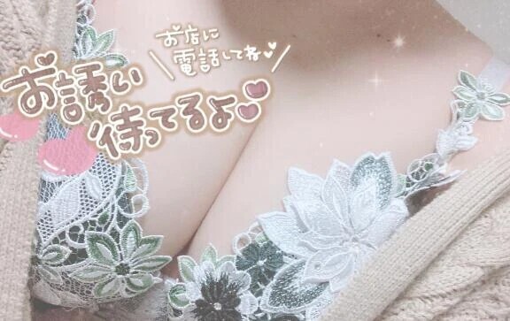 意地悪スイッチON♡