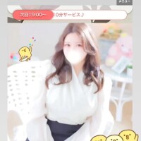 りんね
