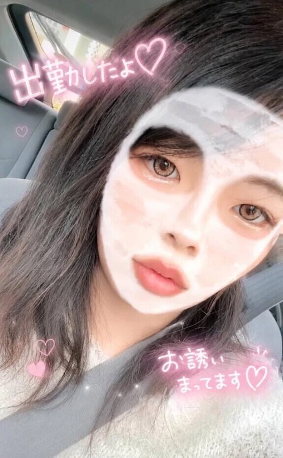 しゅ！