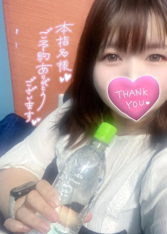 待ってるよー♡