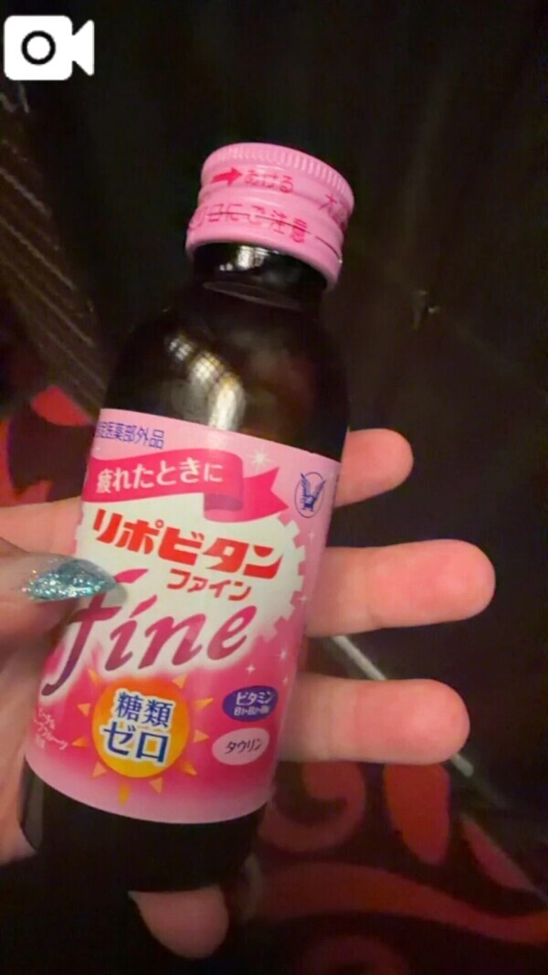 珍しく
